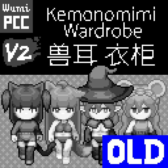 (OLD)Wumi'PCCv2