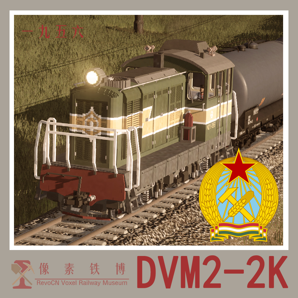 Voxel Loco 'ND' 1