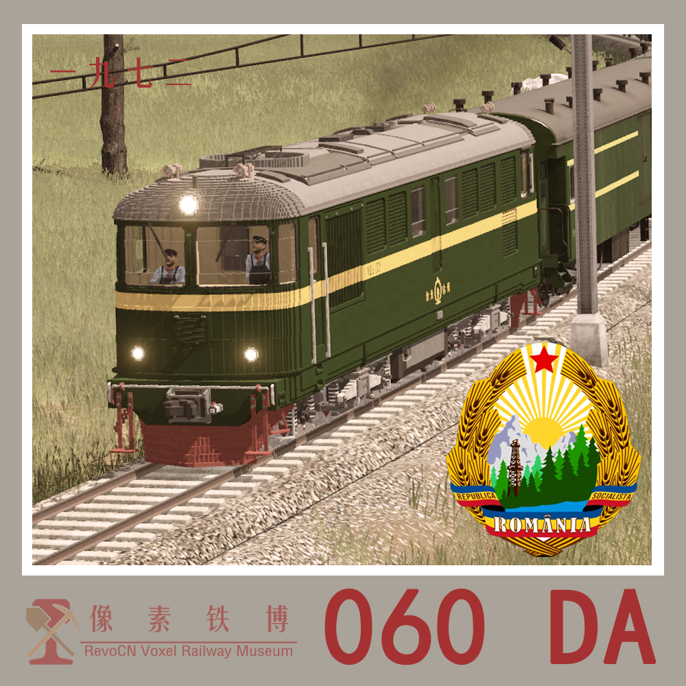 Voxel Loco 'ND' 2