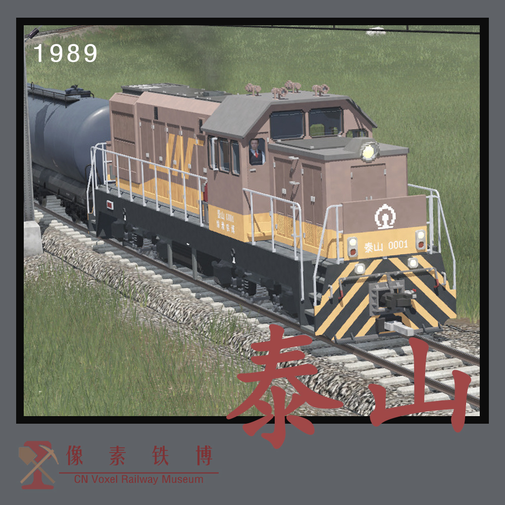 Voxel Loco 'GK' 1G