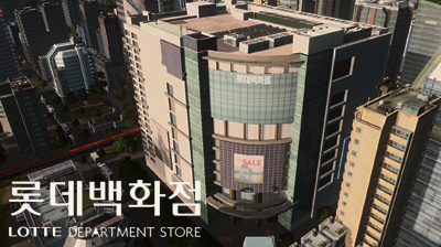 ELVIS Lotte Department Store (롯데백화점) Rico