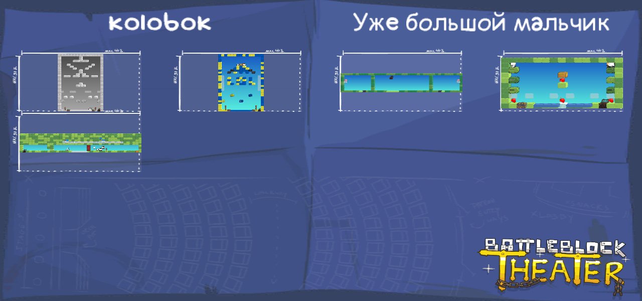 kolobok