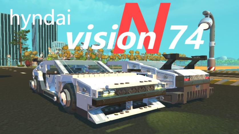 现代hyndai N vision74