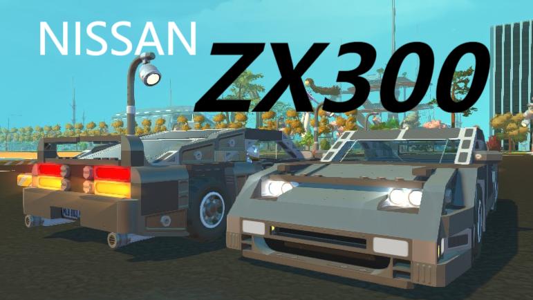 日产Nissan ZX300