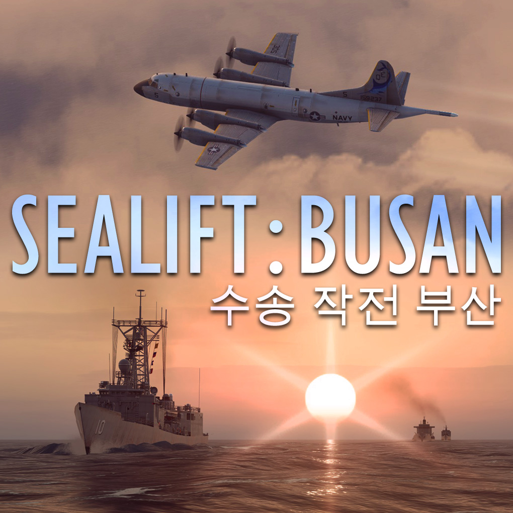 Sealift: Busan [OUTDATED]