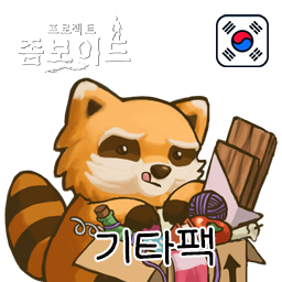[Hx/B42] 커스텀 모드