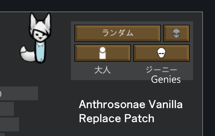 Anthrosonae Patch