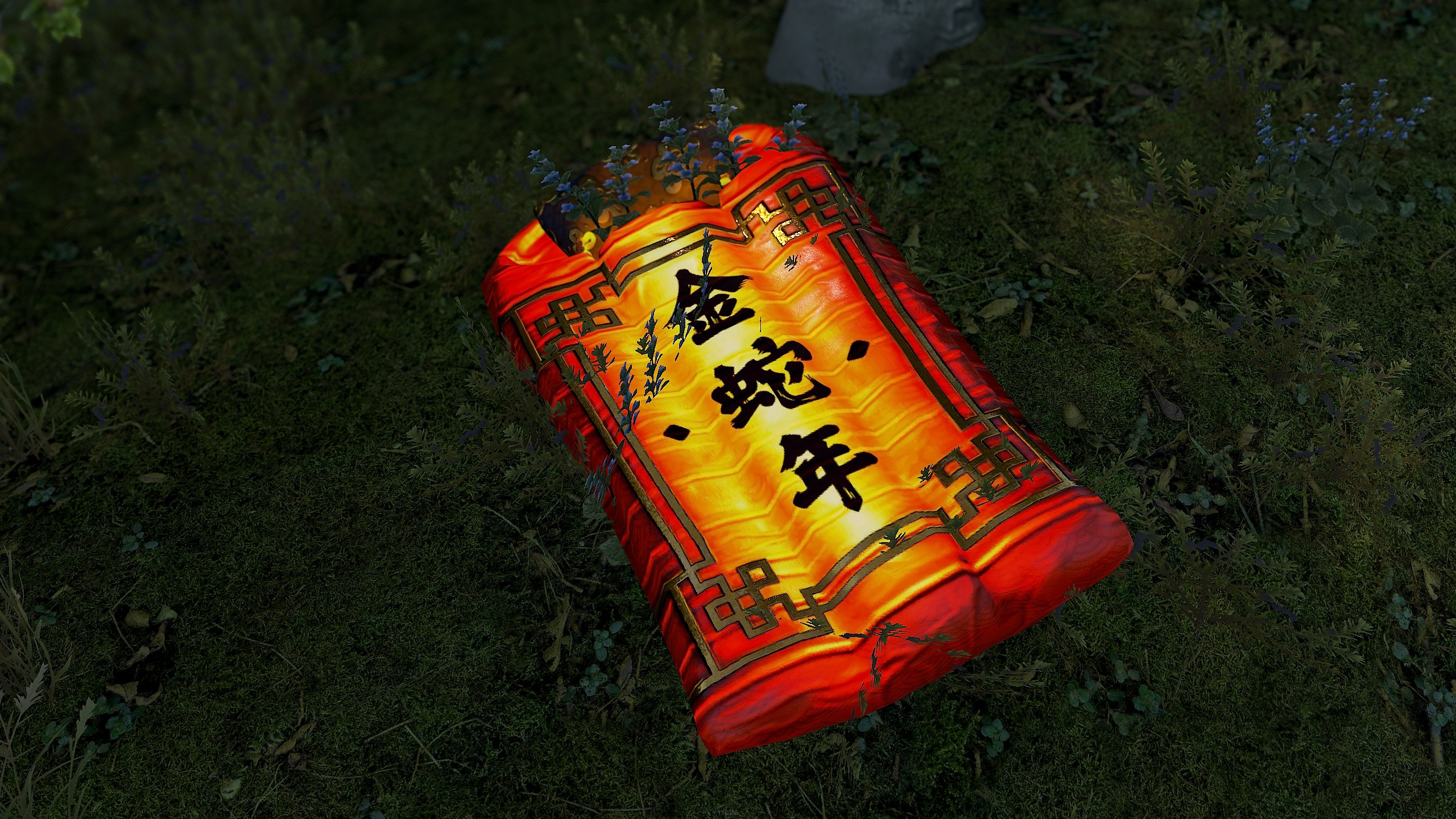 Lunar Lantern Sleeping Bag