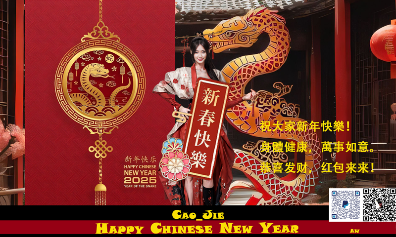 New1 Cao Jie