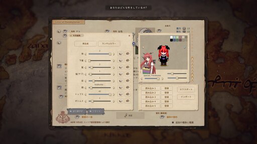 Steam Workshop::小悪魔 東方プロジェクト-Koakuma Touhou Project