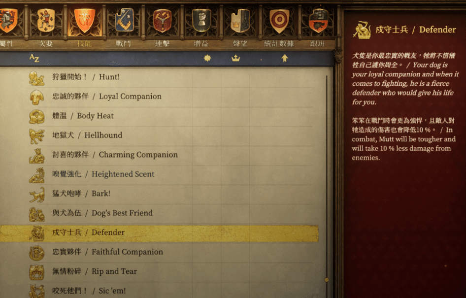 Bilingual Chineset + English