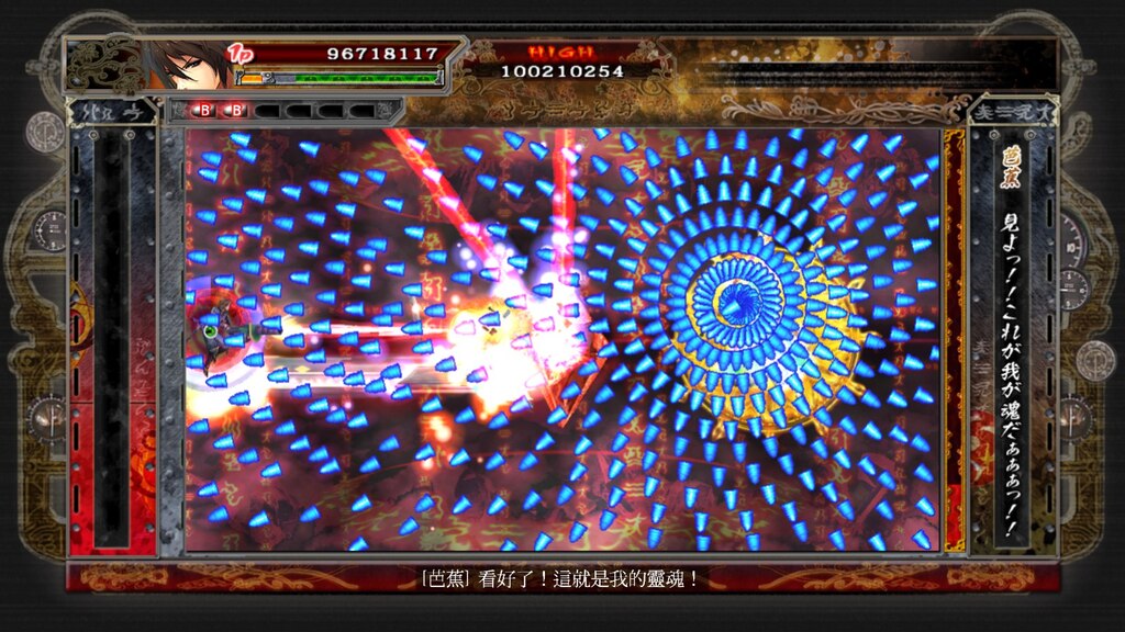 Steam Community :: Akai Katana Shin