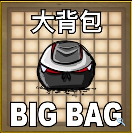 DABEIBAO(自用） – Don't Starve Together Mod