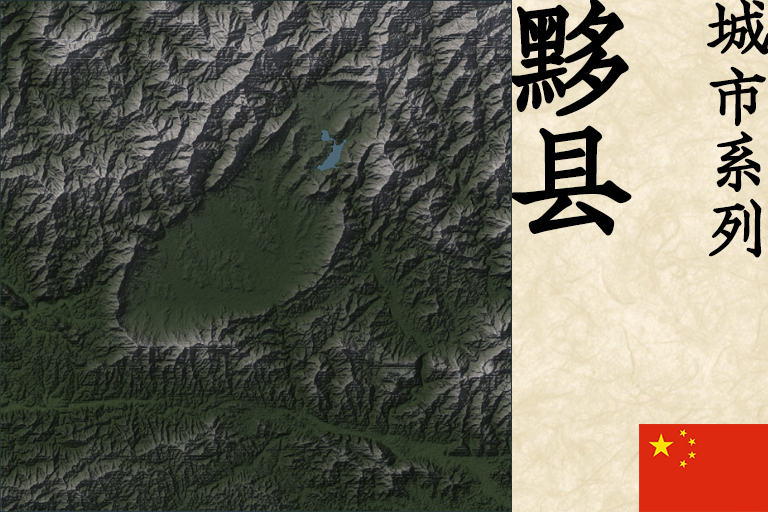 Yixian, China 安徽黟县