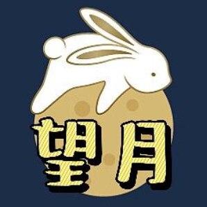 [DST] Assistance – Don't Starve Together Mod