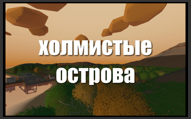 Tsar's Homeland – Unturned Mod