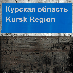 (Reskin) Kursk Region sign
