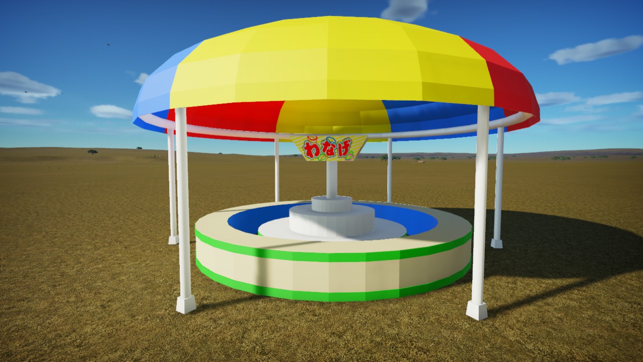 Wanage Tent