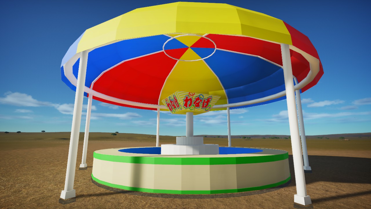 Wanage Tent