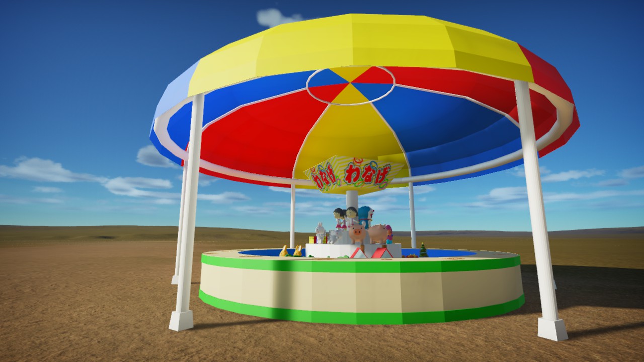 Ring Toss Game