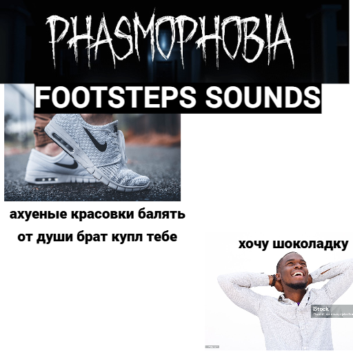 Phasmophobia footsteps