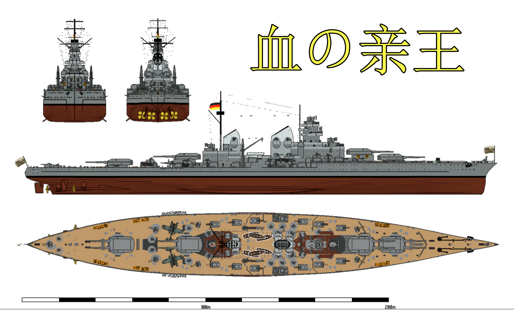 Projekt.GK-4 血亲王