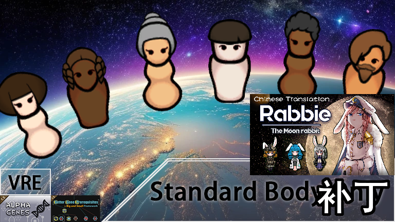 StandardBodyOnly_RB