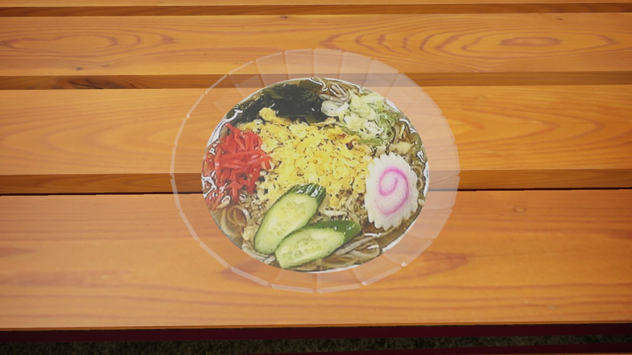 Hiyashi Tanuki