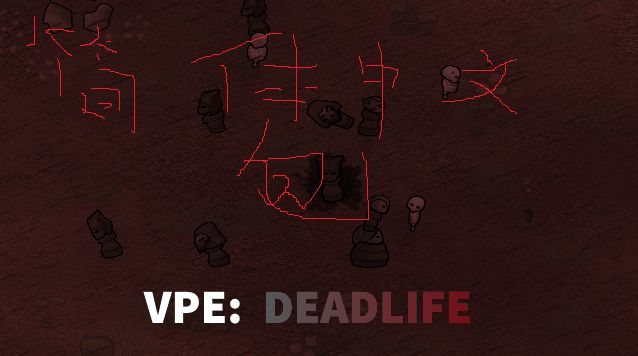 VPE - Deadlife 汉化