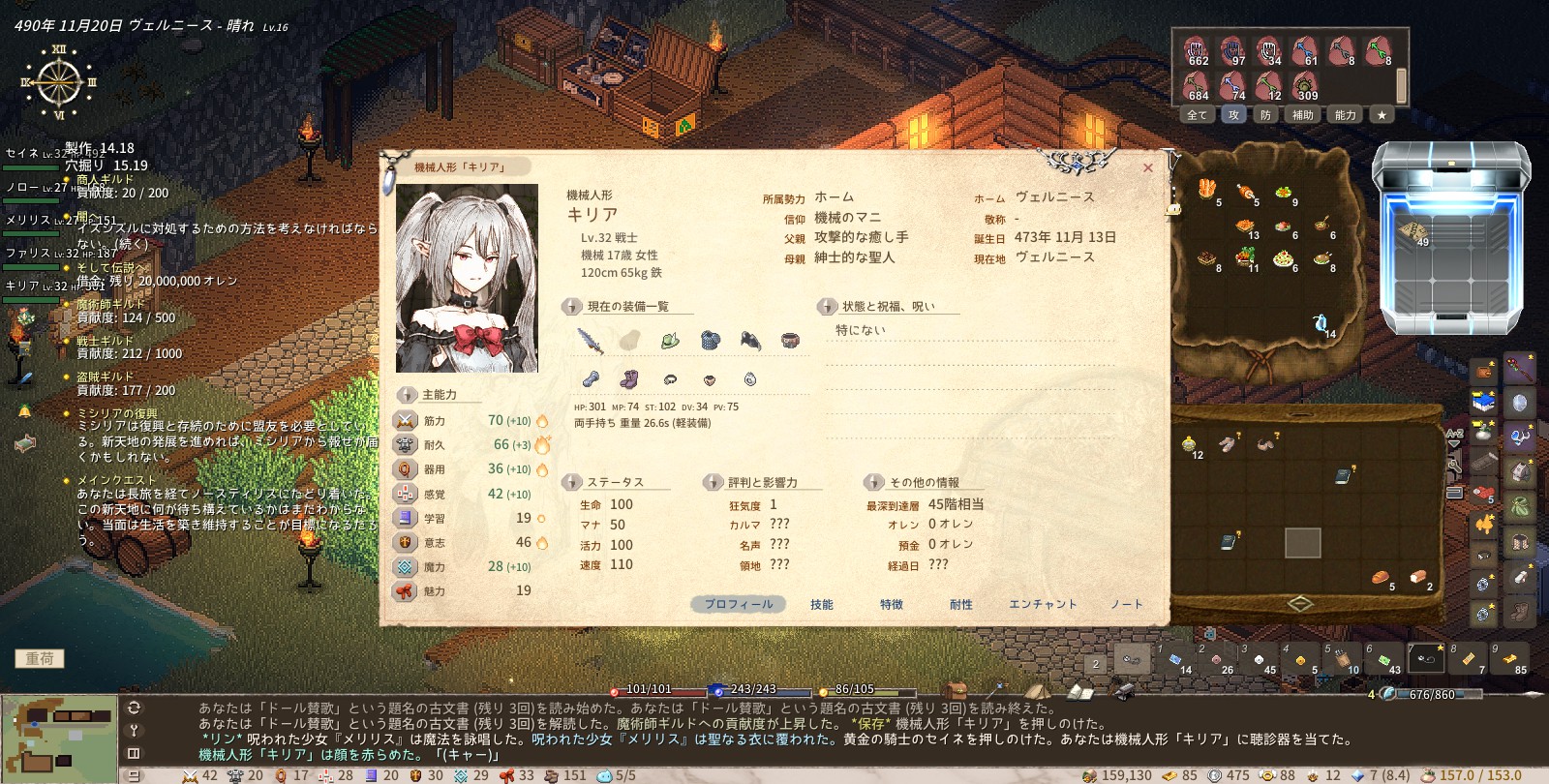 Steam 社群 :: Elin Steam 社群 :: Elin