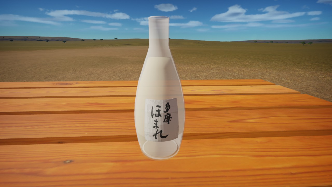 Sake