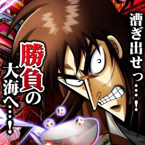 Steam Workshop::Kaiji dice game チンチロリン (カイジ ペリカ