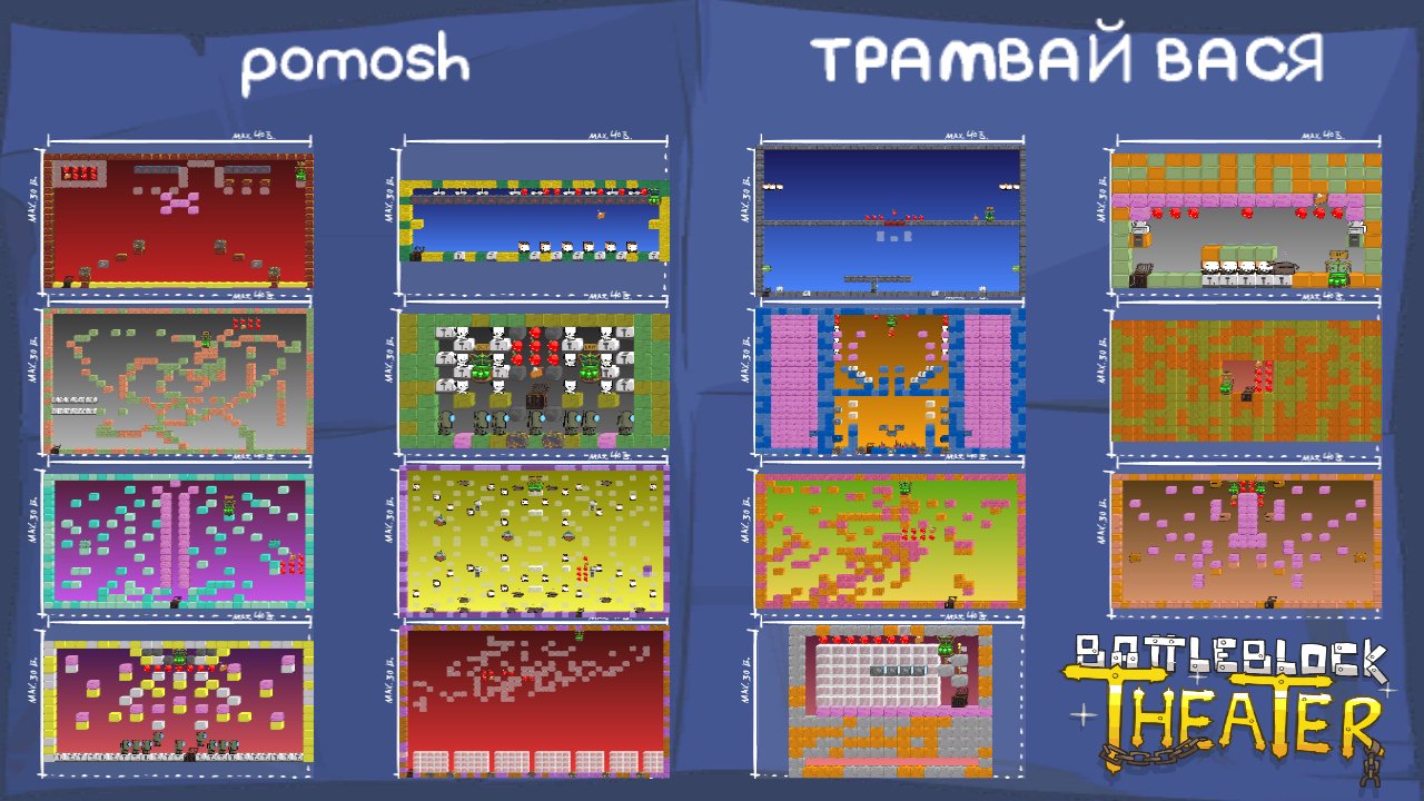 pomosh