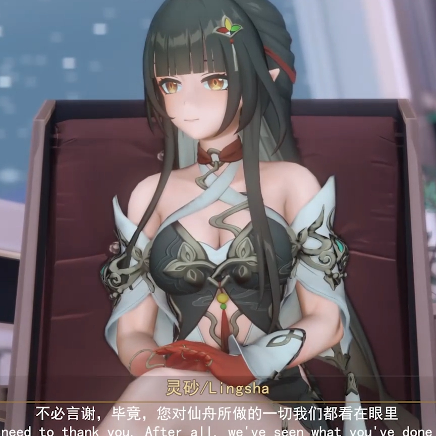 [RICPHASTLY] [劇情] 靈砂-爐鼎記 (Lingsha-Story of a Sex Vessel) [中文字幕]