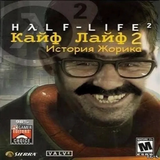 Kayf-Life: История Жорика (2011)