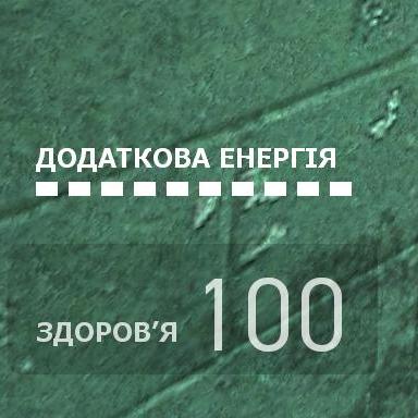 White Colored HUD