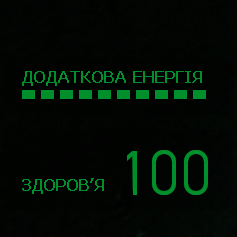 Green Colored HUD