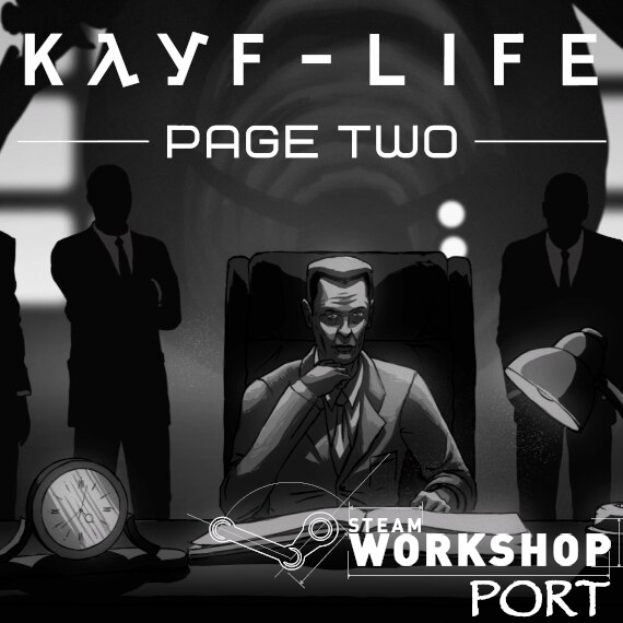 KAYF-LIFE 2017: Абзац Второй