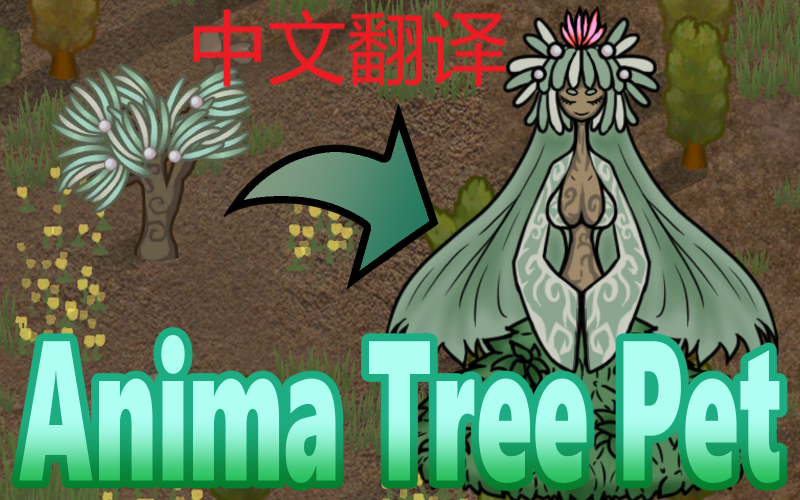 [Pisutatio]Anima Tree Pet-汉化