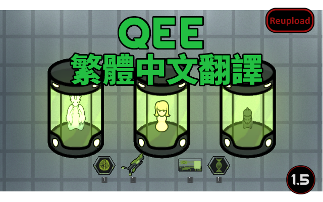 Questionable Ethics Enhanced (Continued) - 繁體中文翻譯