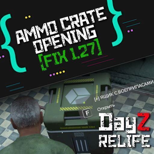 Ammo Crate (RELIFE) [UPDATED]