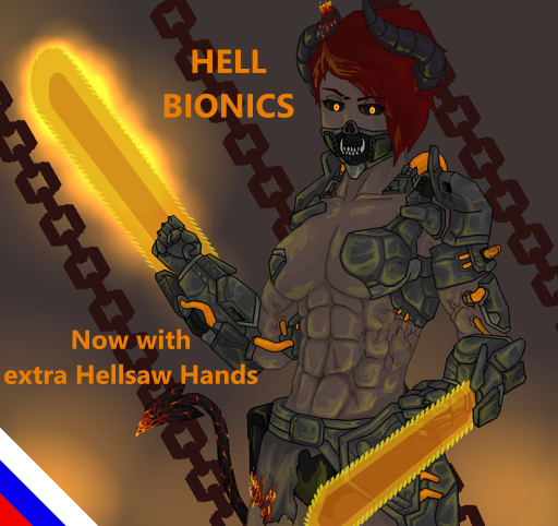 Hell Bionics Rus