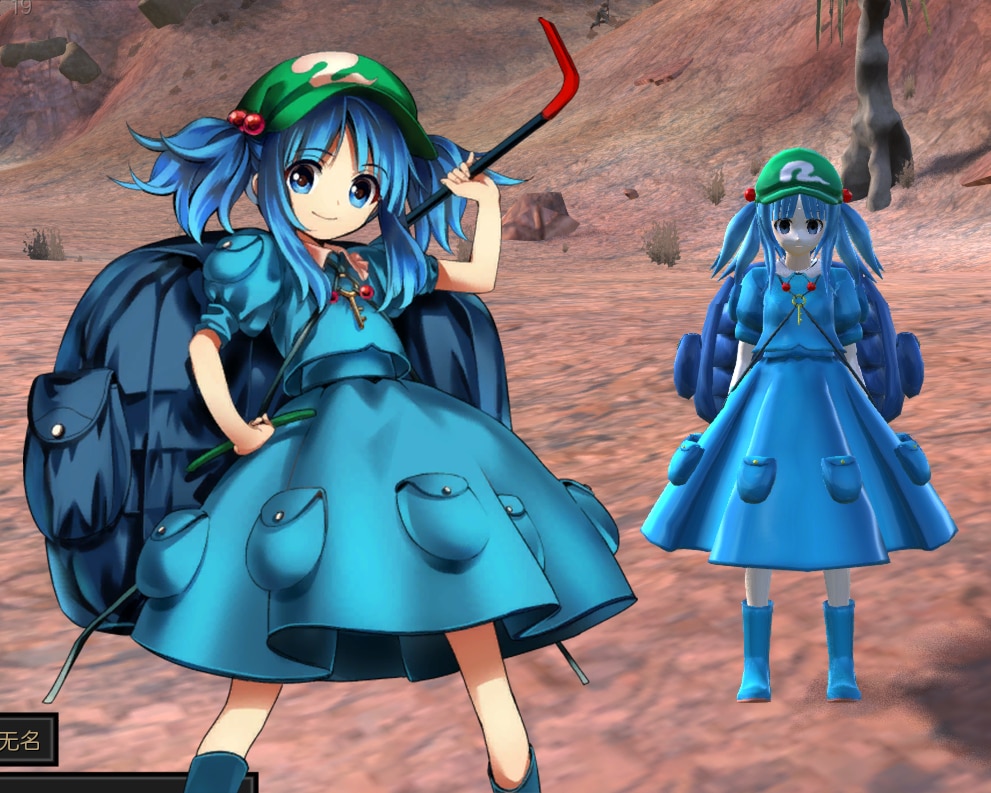 nitori EN patch