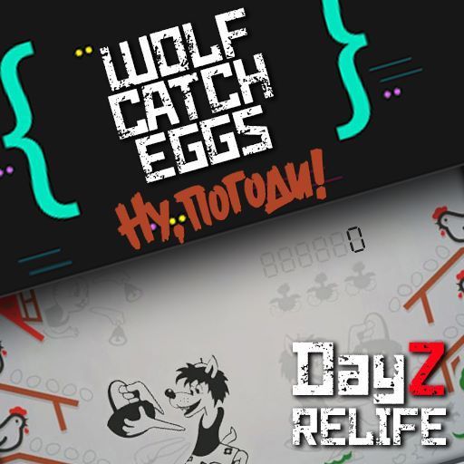 Wolf Catch Eggs (RELIFE)