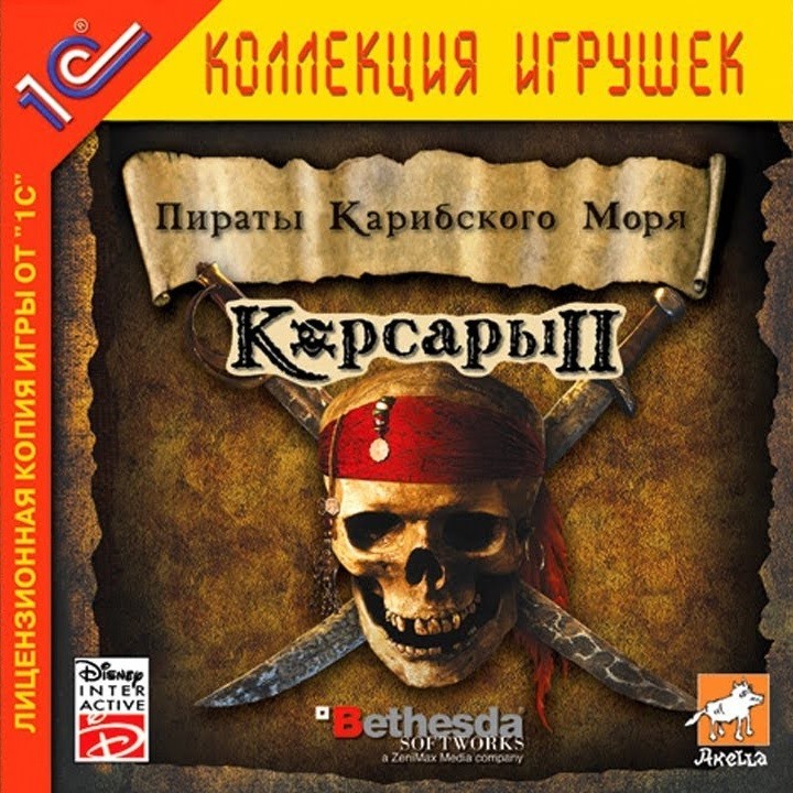 Sea Dogs 2 Music Mod (Replace) (1.7)