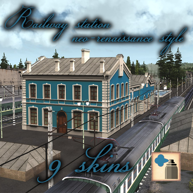 Skins for Pushkino station