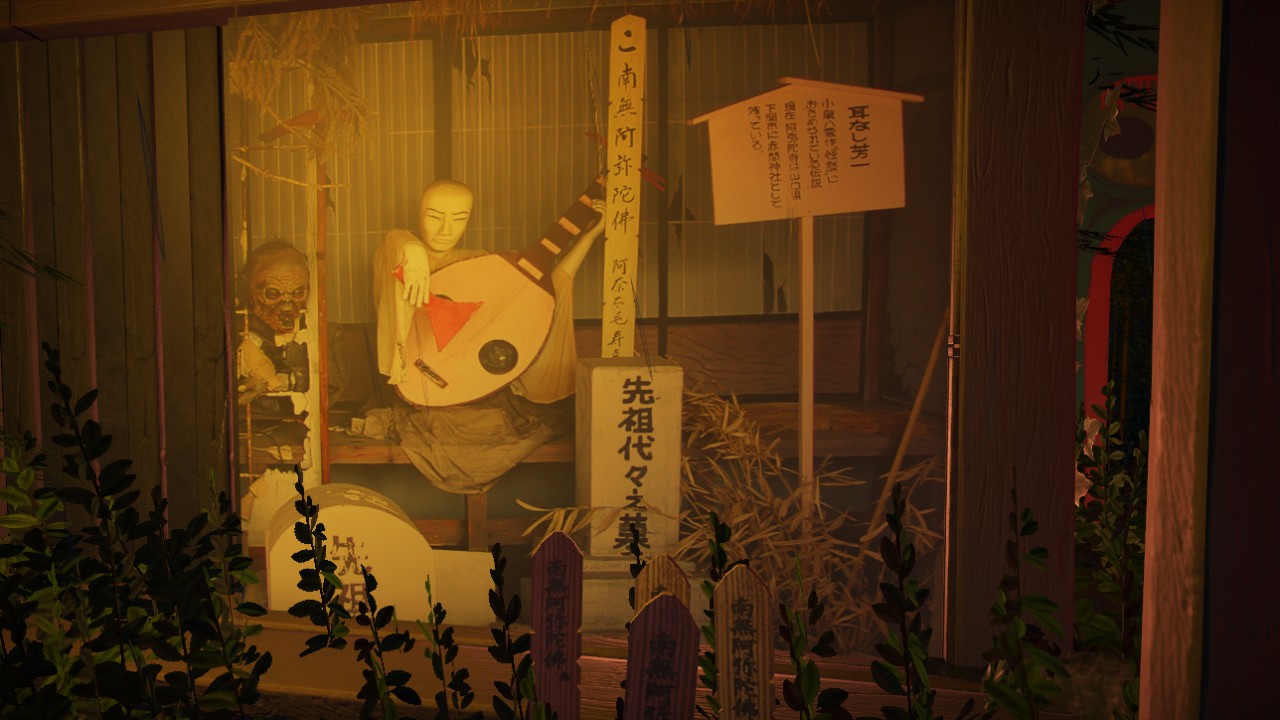 Haunted Hooichi