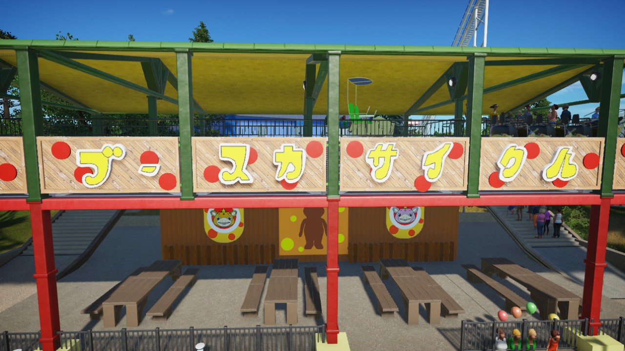 Busuka Cycle Sign Board-KURU