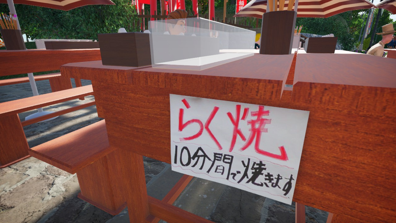 Rakuyaki 10minute Sign Board