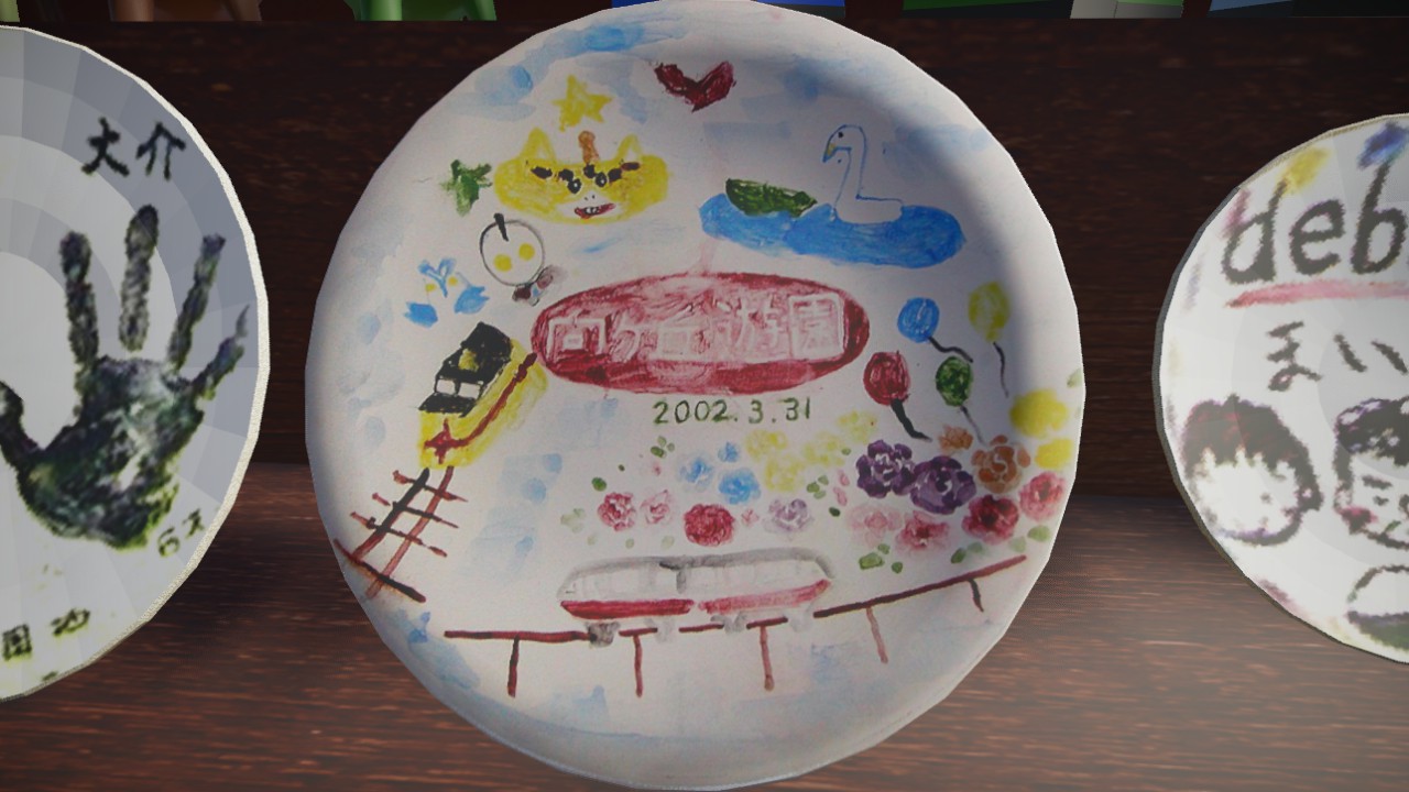 Rakuyaki Dish Takada